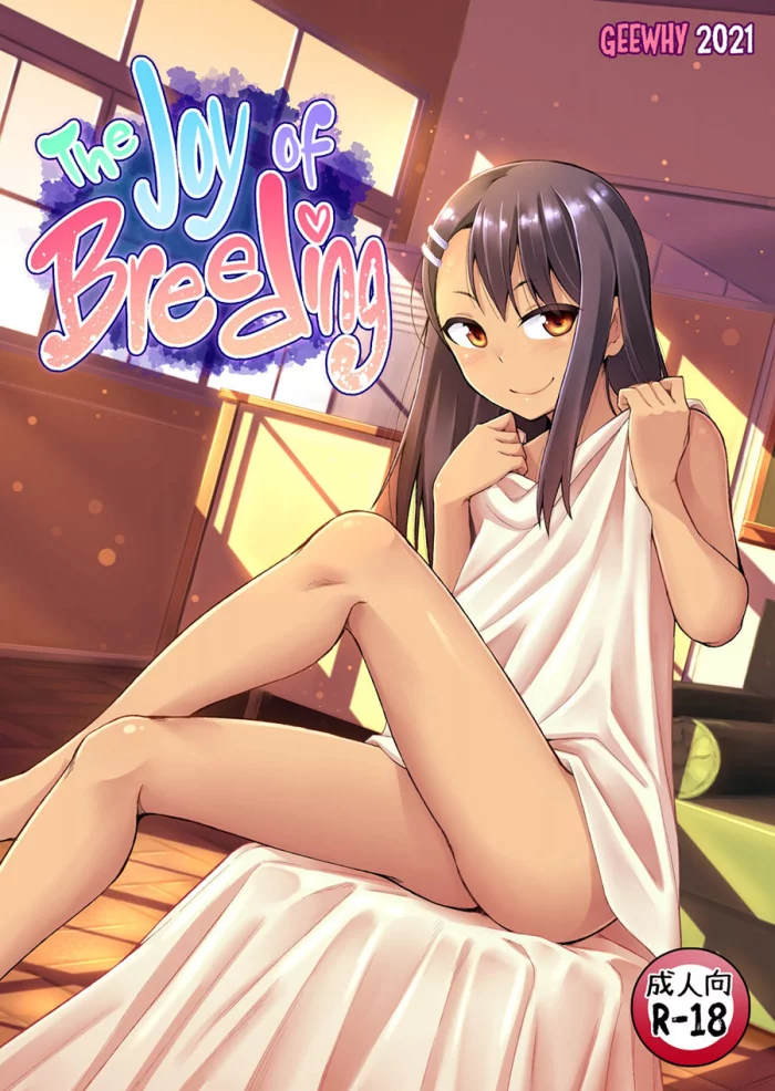 [GeeWhy] The Joy of Breeding | La alegria de engendrar (Ijiranaide, Nagatoro-san) [Spanish]