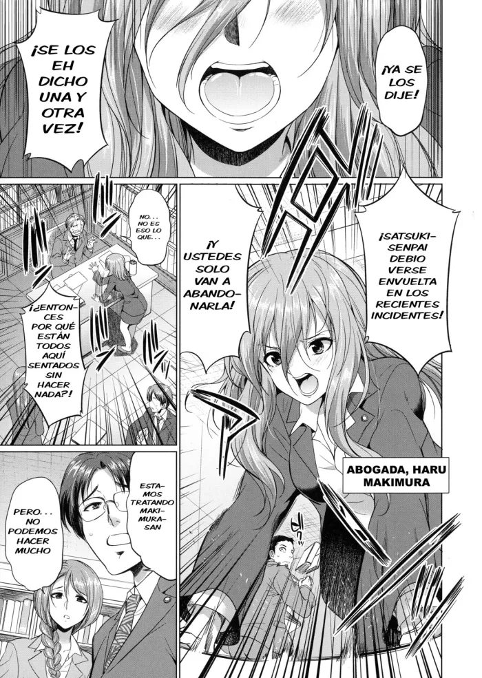 [Gekka Kaguya] Bengoshi H (Attorney Futanari Live Broadcast) Ch-2 [Spanish] [cockamouse] [Digital]
