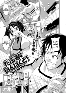 [gemu555] Double ♡ Impact! ! | Doble ♡ Impacto! ! (Canopri Comic 2012-10) [Spanish] =EES= [Digital]