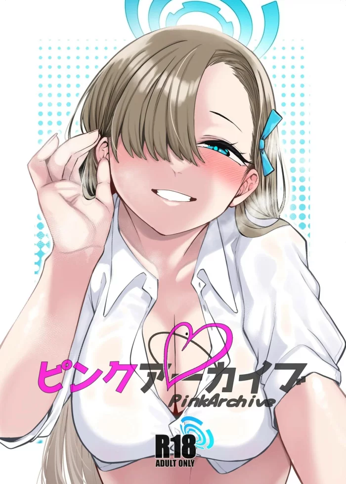 [Gensancha (Tsukuha)] Pink Archive (Blue Archive) [Spanish] [Chris Translations]