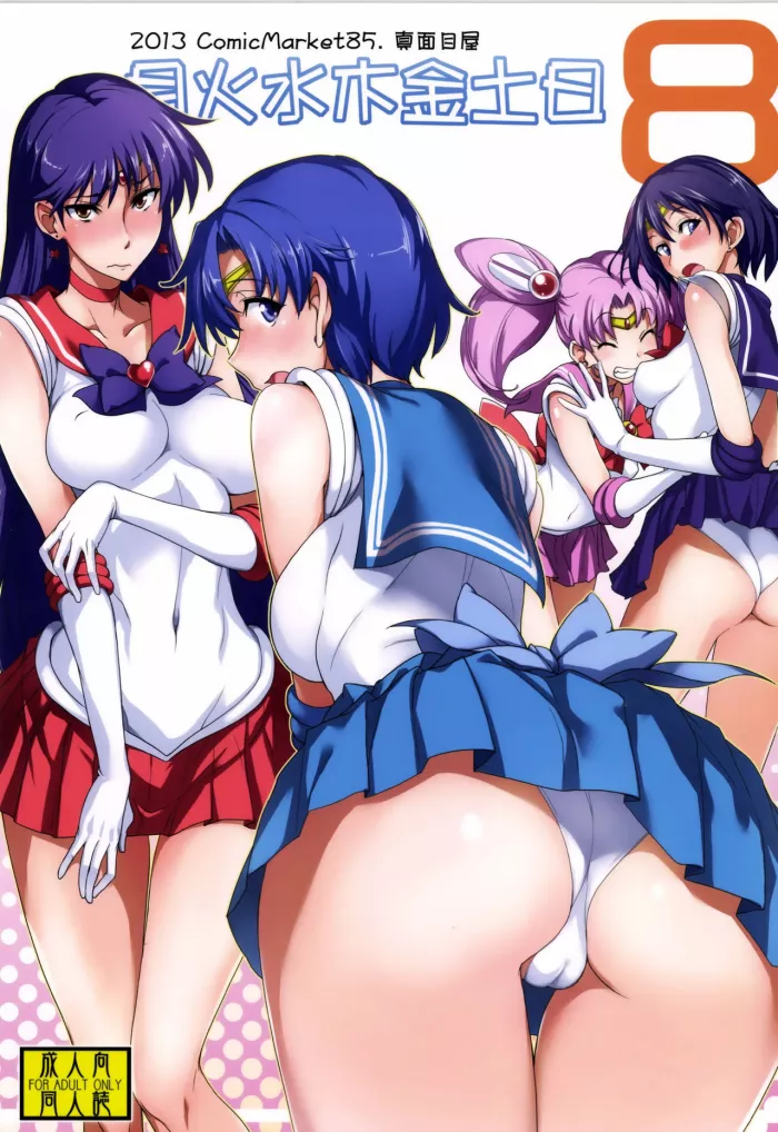 Getsu Ka Sui Moku Kin Do Nichi 8