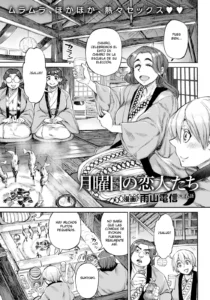 Getsuyoubi no Koibito-tachi - Lovers of Monday Ch. 6 | Los amantes del lunes 06