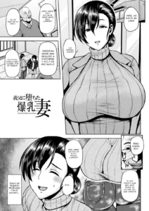 Gifu ni Ochita Bakunyuu Tsuma | The Busty Wife Who Fell for Her father-in-law