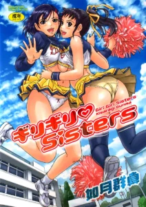 Giri Giri Sisters