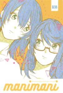 (Girls Love Festival 25) [chabochaboseinikuten (chabo)] manimani (Shoujo Kageki Revue Starlight) [Spanish] [Hotaru Editions]