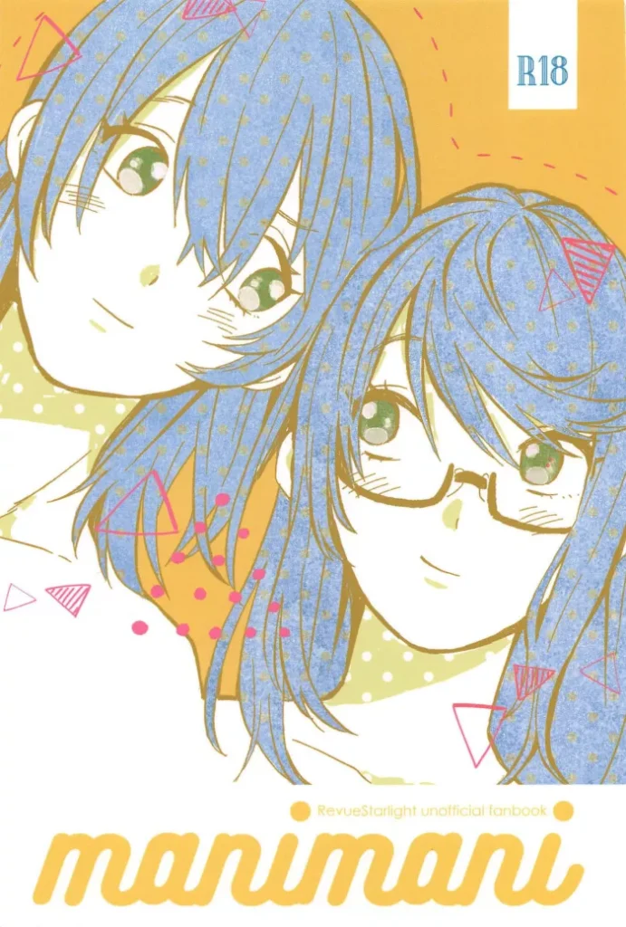 (Girls Love Festival 25) [chabochaboseinikuten (chabo)] manimani (Shoujo Kageki Revue Starlight) [Spanish] [Hotaru Editions]