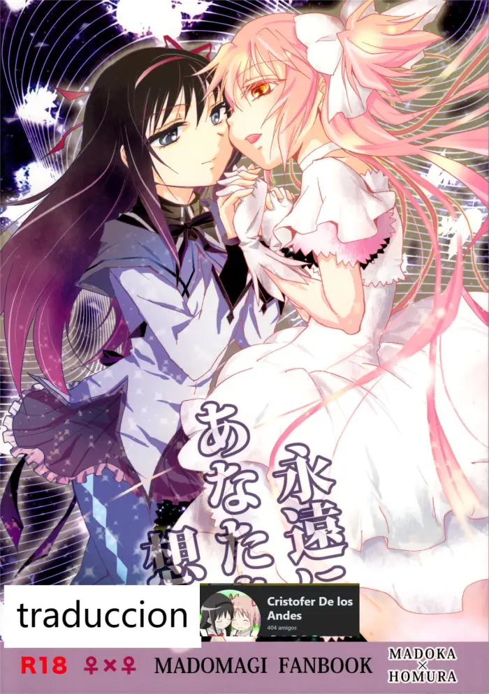 (GirlsLoveFestival 8)  Eien ni Anata o Omou (Puella Magi Madoka Magica) [Spanish] [CristoferDeLosAndes]
