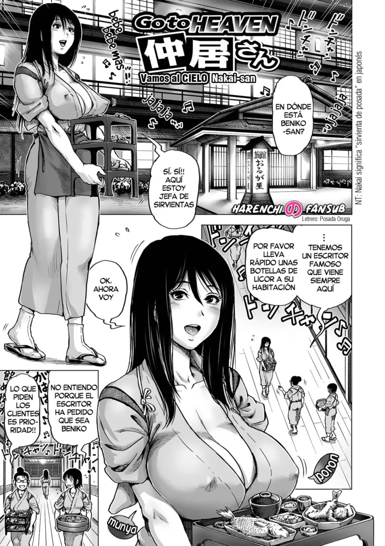 Go to HEAVEN Nakai-san (decensored)