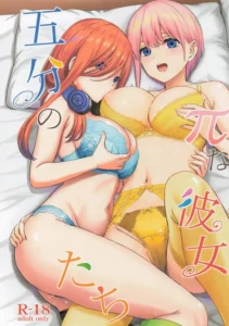 Gobun no Pi na Kanojo-tachi｜Las Quintillizas Pi-cantes
