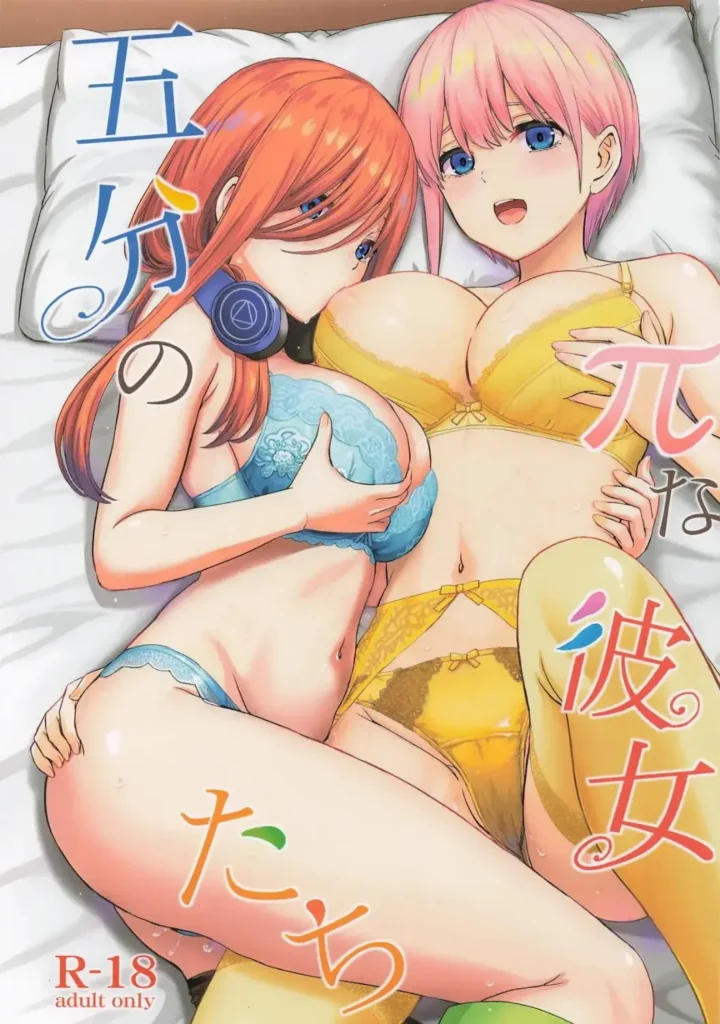 Gobun no Pi na Kanojo-tachi｜Las Quintillizas Pi-cantes