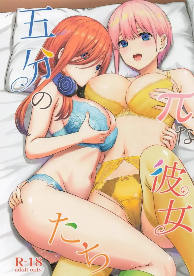 Gobun no Pi na Kanojo-tachi｜Las Quintillizas Pi-cantes