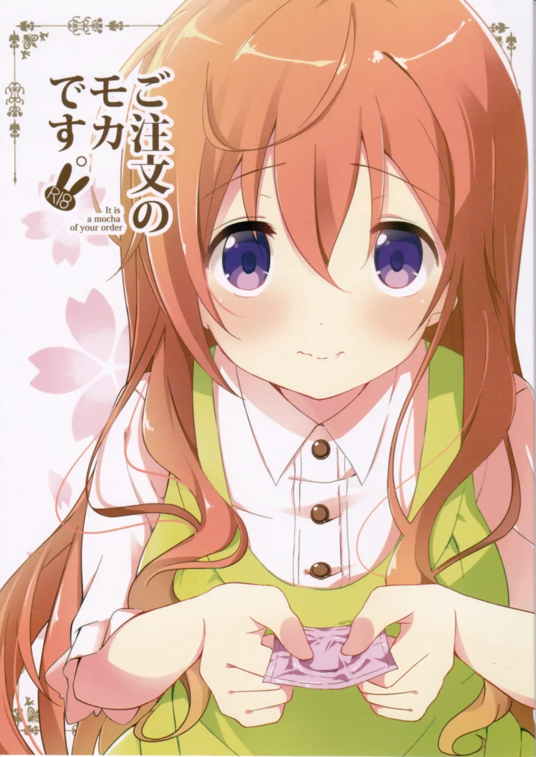Gochuumon no Mocha desu – It is a mocha of your order | The Order is Mocha