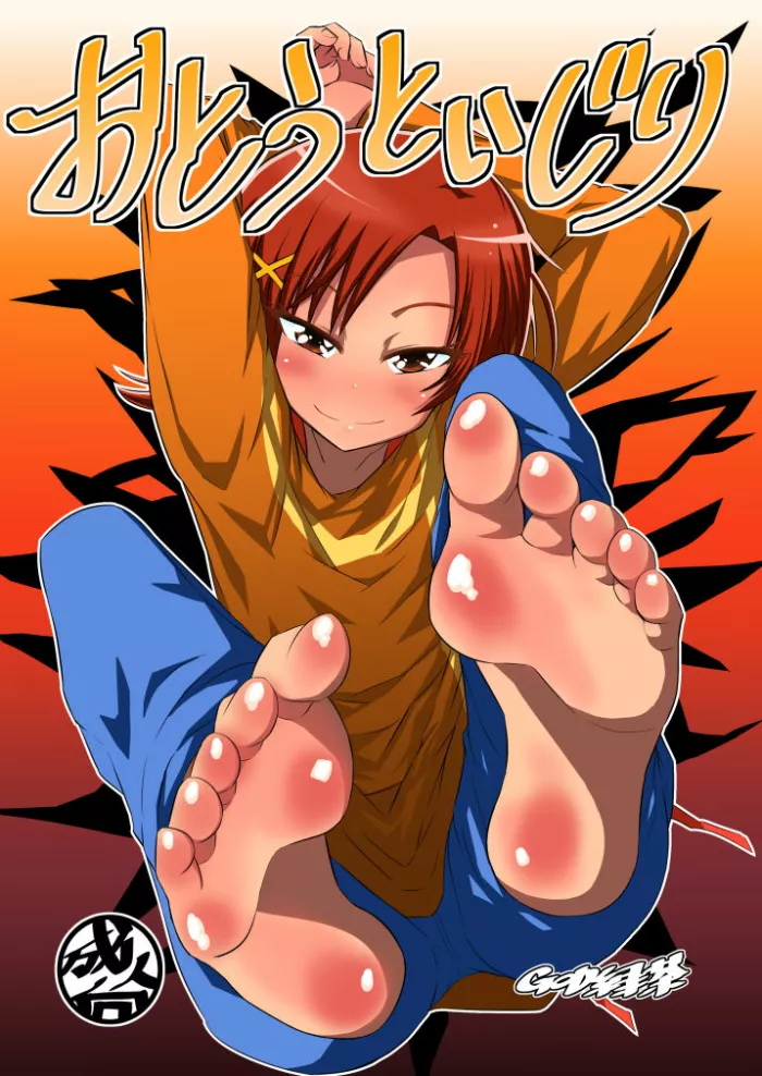 [GOD Ryokutya (Bu-chan)] Otouto Ijiri (Smile Precure!) [Spanish] [Digital]