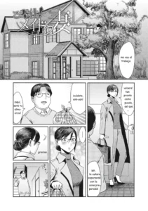 GOHOUSHI! MAID TSUMA