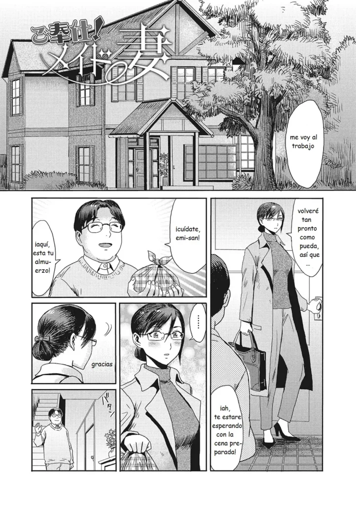 Gohoushi! Maid Tsuma | Housewife Maid
