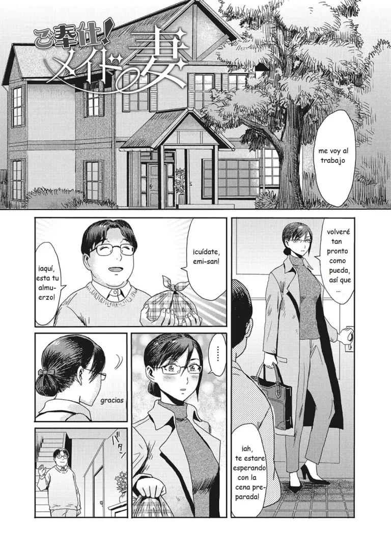 Gohoushi! Maid Tsuma | Housewife Maid