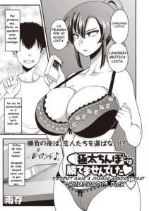 Gokubuto Chinpo ni wa Katemasen deshita | I Didn't Have a Chance Against That Humongous Dick