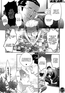 Gokudou no Onna-tachi | The Women (Male) of the Underworld