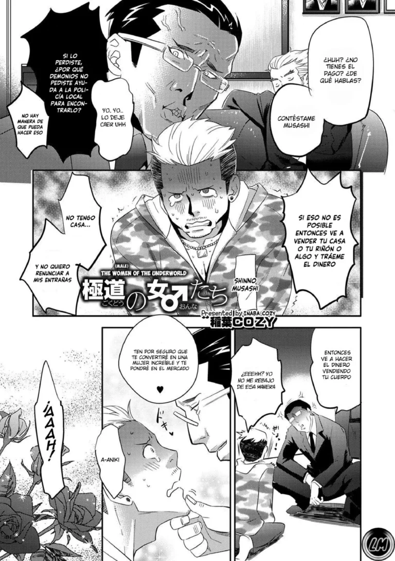 Gokudou no Onna-tachi | The Women (Male) of the Underworld