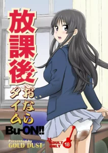 [GOLD DUST (Tange Suzuki)] Houkago Onara Time (K-ON!) [Spanish] =Mr.MPD= [Digital]