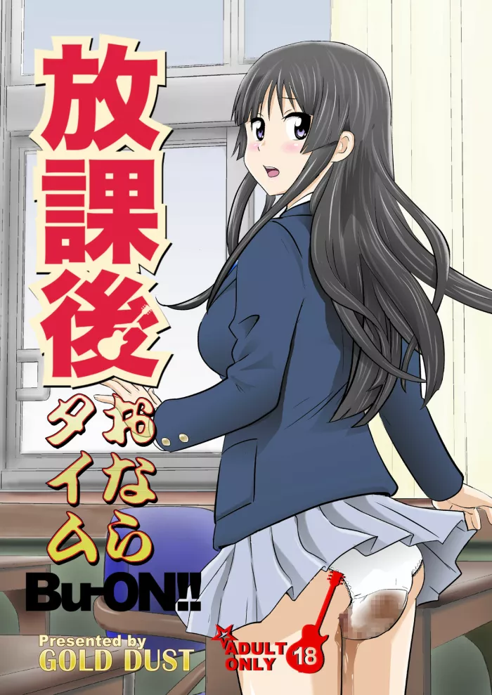 [GOLD DUST (Tange Suzuki)] Houkago Onara Time (K-ON!) [Spanish] =Mr.MPD= [Digital]