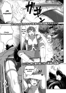 [Golden] Ookami Shoujo wa Sunao ni Narenai (COMIC Kaien VOL.01) [Spanish] [Gato Oscuro] [Digital]