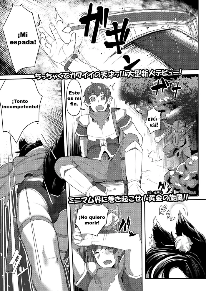 [Golden] Ookami Shoujo wa Sunao ni Narenai (COMIC Kaien VOL.01) [Spanish] [Gato Oscuro] [Digital]