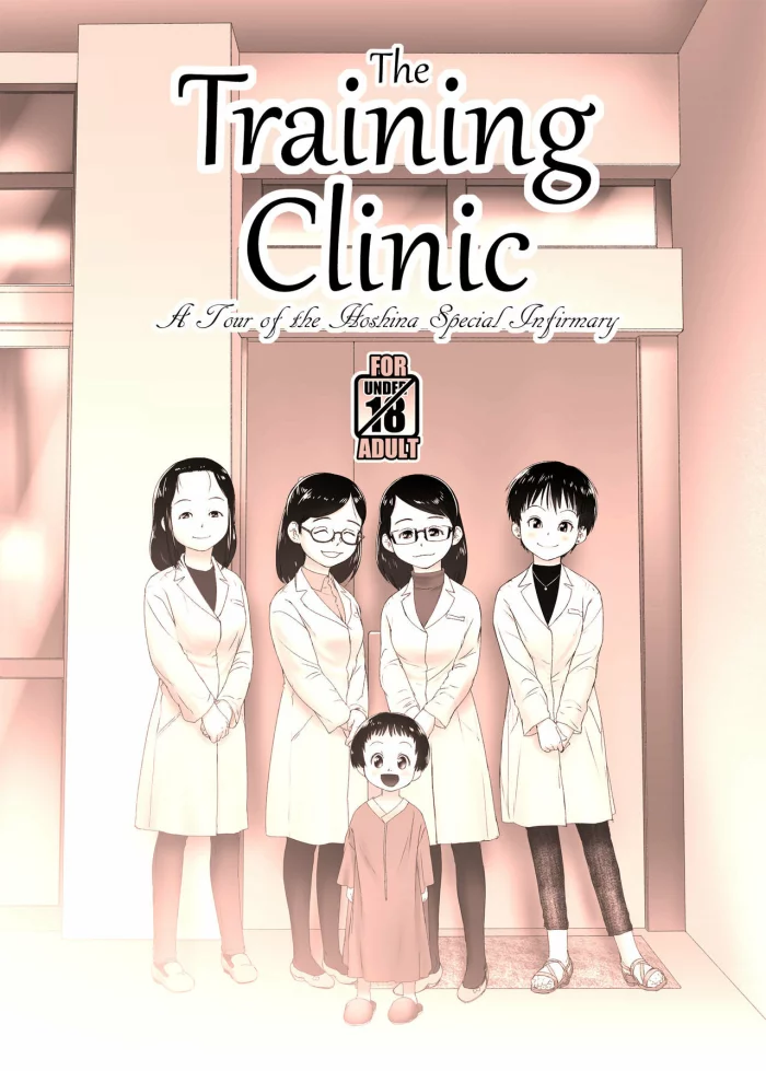 [Golden Tube (Ogu)] Choukyou Clinic [Spanish] [YuriKissen] [Digital]
