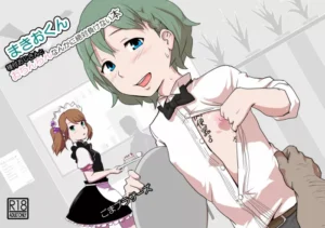[Goma Brothers (Gomabura)] Makio-kun Tanetsuke Oji-san to Ochinchin nanka ni Zettai Makenai Hon (THE iDOLM@STER SideM) [Spanish] [Dokuro] [Digital]