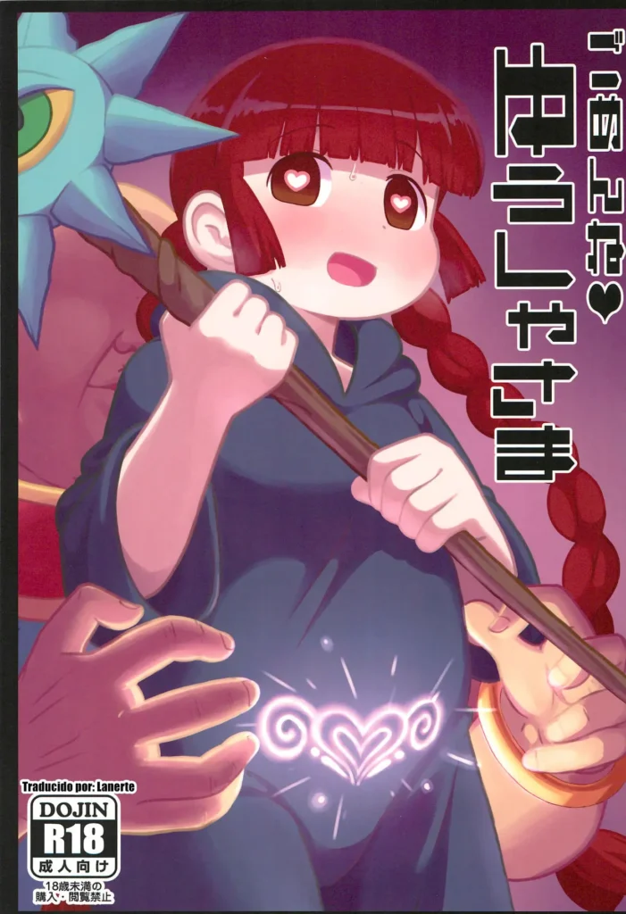 Gomen ne Yuusha-sama | I’m sorry Hero-sama