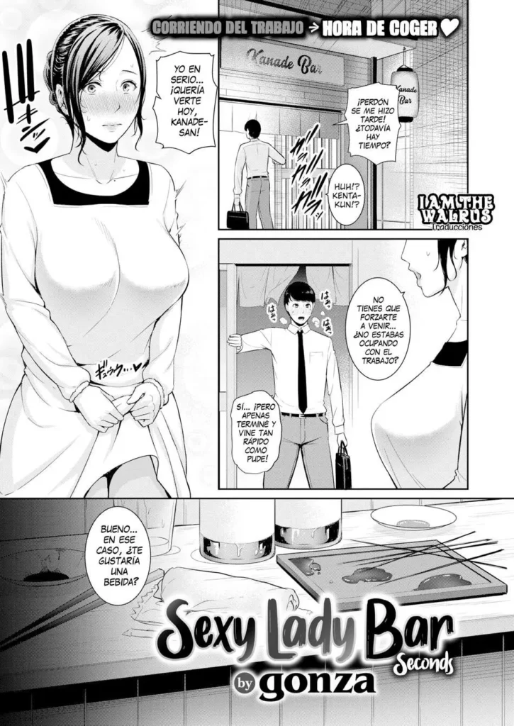 Gonza – Sexy Lady Bar #2