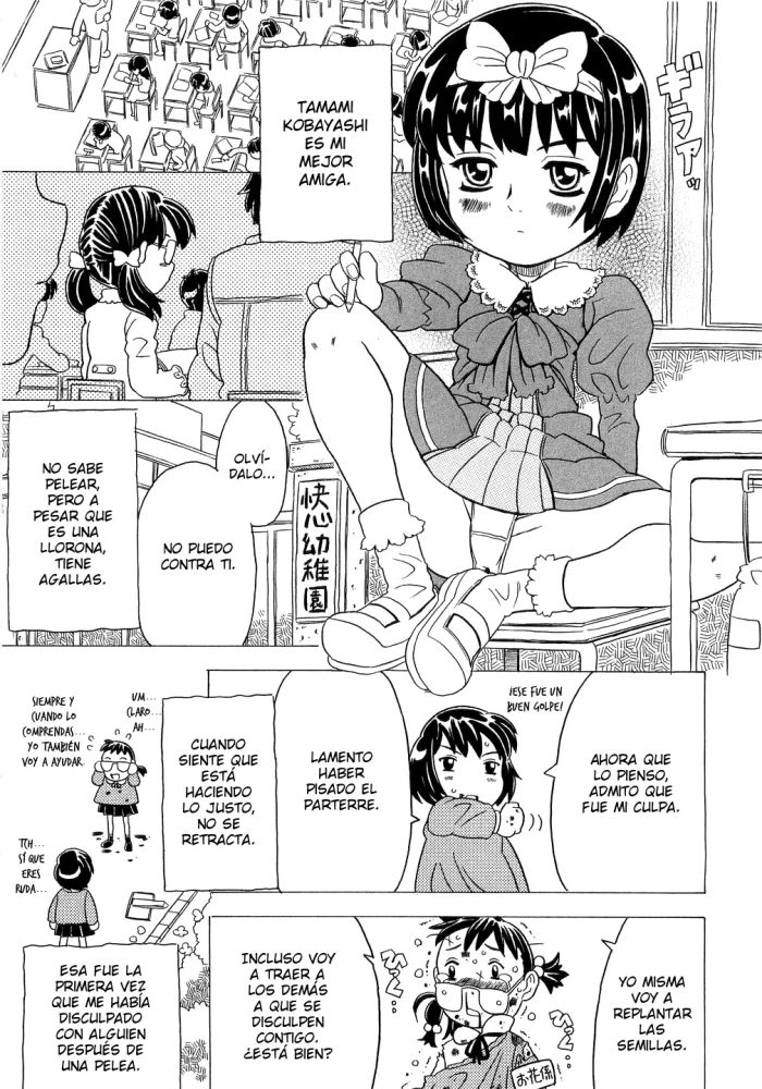 [Gorgeous Takarada] Handsome Alice (Alice Breaker) [Spanish]
