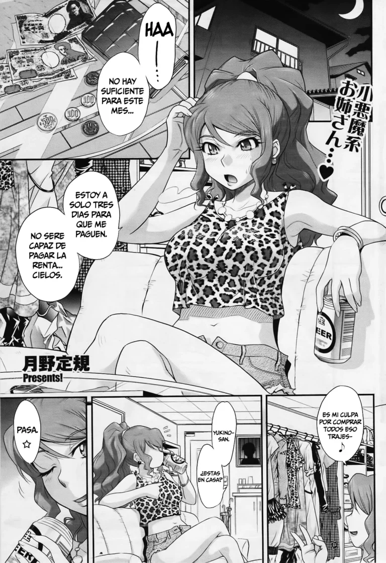 Goriyou ha Keikakuteki ni…