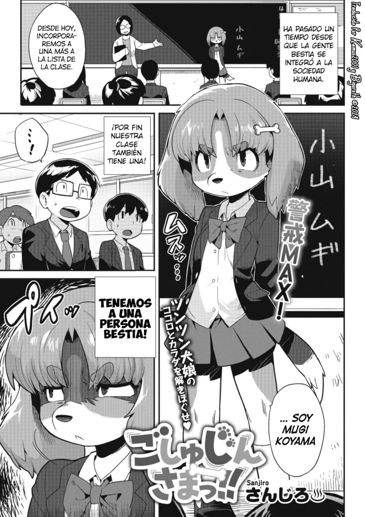 Goshujin-sama!! – My Master!!