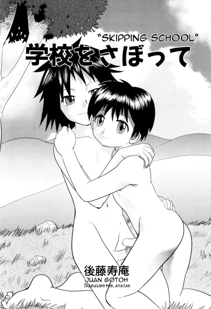[Gotoh Juan] Gakkou o Sabotte | Skipping School (Shounen-tachi no Himeta Yoru) [Spanish] [Avatar]