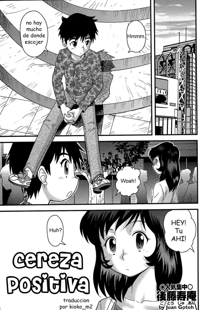 [Gotoh Juan] Positive Cherry | Cereza positiva (COMIC Masyo 2007-01) [Spanish] [kioko_m2]