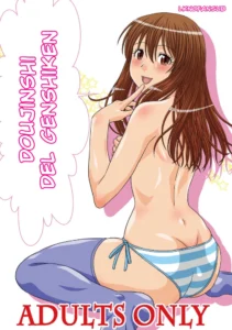 [Gouten Doujou (Karasuke D, KIKI)] Genshiken no Hon (Genshiken) [Spanish] [LKNOFansub] [Digital]