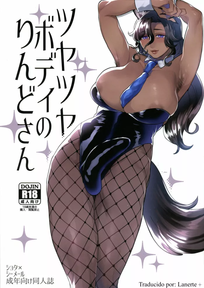 [Granada Sky (Mogiki Hayami)] Tsuyatsuya Body no Rindo-san [Spanish] [Lanerte]
