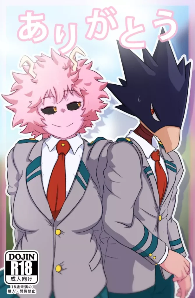 [GreatM8] Arigatou Thank you (Boku no Hero Academia) [SPANISH]
