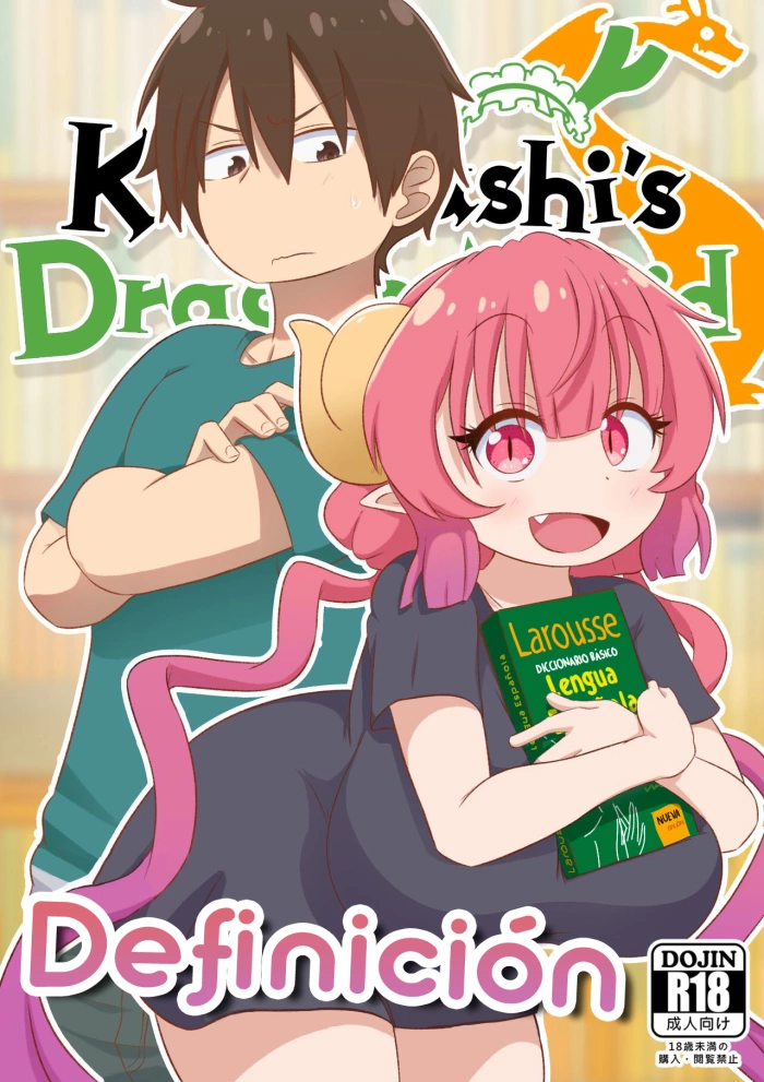 [GreatM8] Definition (Miss Kobayashi’s Dragon Maid S) [Spanish]