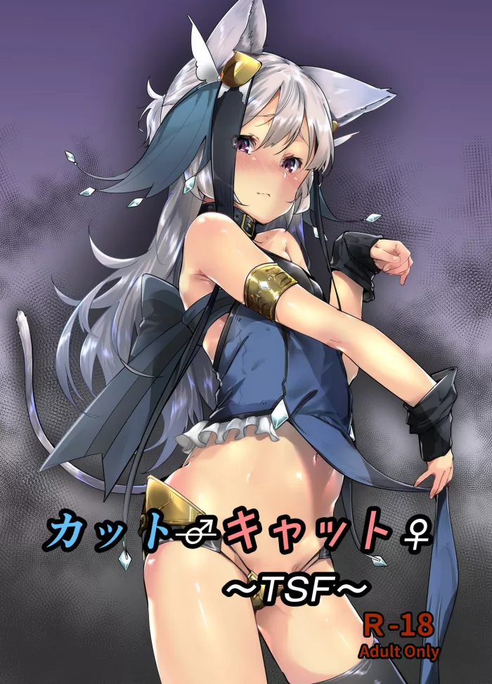 [GreenHouse (Uno Ryoku)] Cut Cat ~TSF~ [Spanish] [KishiMikashi] [Digital]