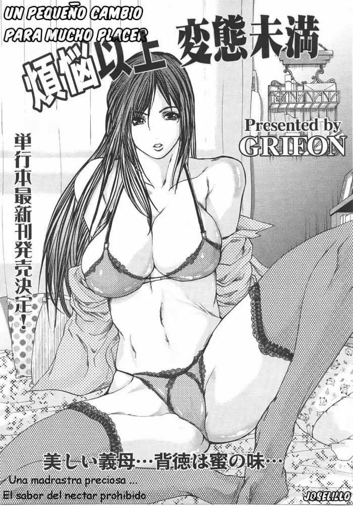 GRIFON – Un pequeño cambio para mucho placer
