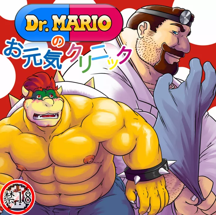 [Grisser] La clinica de salud del Dr. Mario (español, lectura occidental)