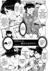 [Guhan Shounen (Testter)] Komi-san wa, Enkou Shoujo (!?) desu. | Komi-san es una chica de citas compensada (!?) (Komi-ke no Kyoudai Asobi) (Komi-san wa, Komyushou desu.) [Spanish] [Versiculos de la Biblia] [Digital]