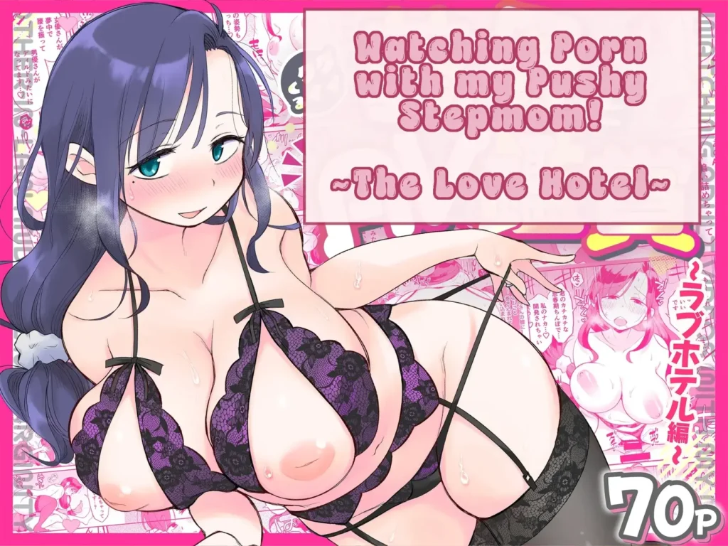 Guigui Kuru Gibo to AV Kanshou ~Love Hotel Hen~｜Mirando PORNO con Mi Empalagosa Madrastra ~En el Motel~