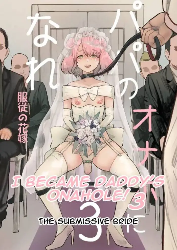 [Guro Tsuki] I Became Daddy’s Onahole! 3 ~The Submissive Bride~ [Esp]