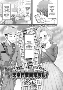 [Guusuka] Tenkuu Sagyou Ijou Nashi! | ¡Tengku Sagiyu Izu Nashi! (COMIC HOTMiLK Koime Vol. 44) [Spanish] [Digital]