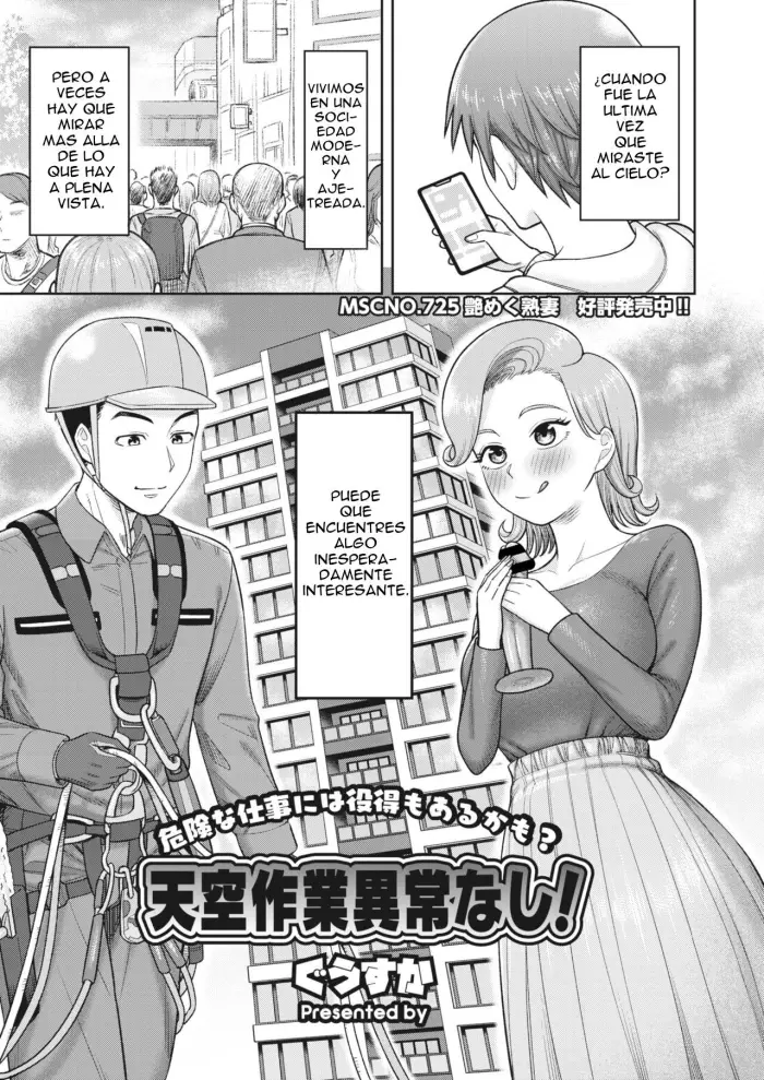 [Guusuka] Tenkuu Sagyou Ijou Nashi! | ¡Tengku Sagiyu Izu Nashi! (COMIC HOTMiLK Koime Vol. 44) [Spanish] [Digital]