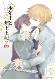 [Guzunoro. (Arishiro Ichiya)] Shounen Ou to Toshiue Ouhi 2 [Spanish] [Lovely Diablesse Scan]