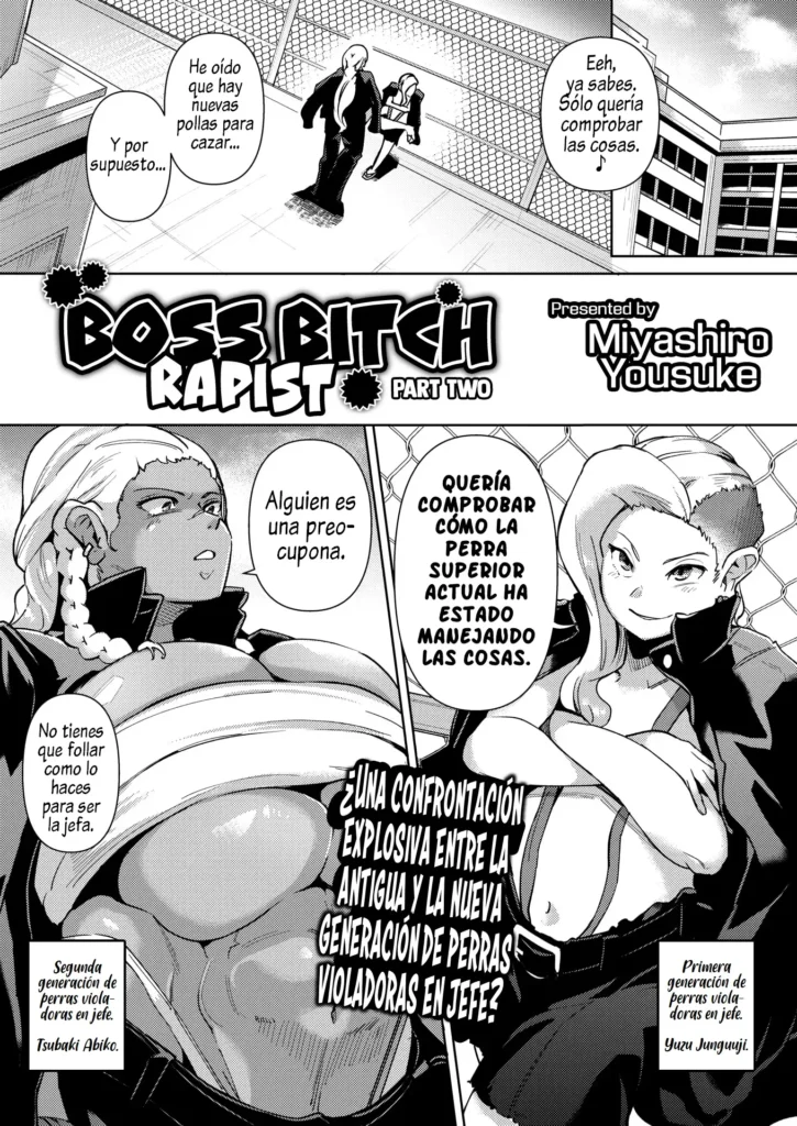 Gyakure Banchou Kouhen